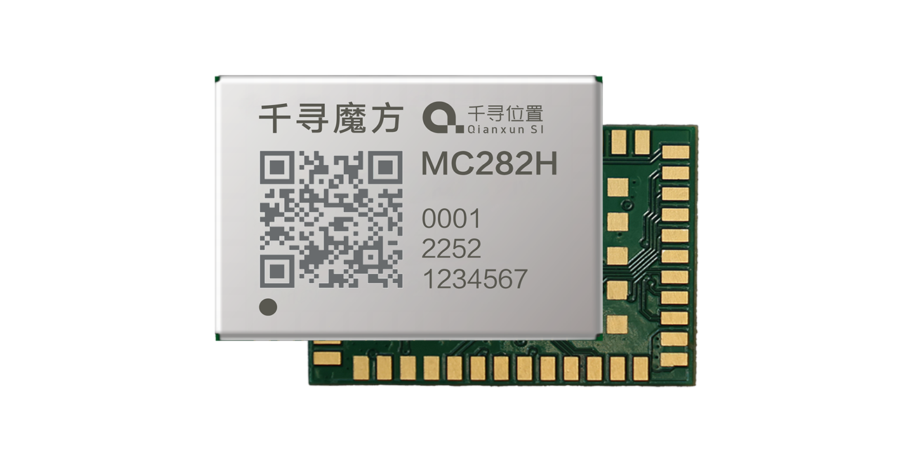 MC282H定位定向模组